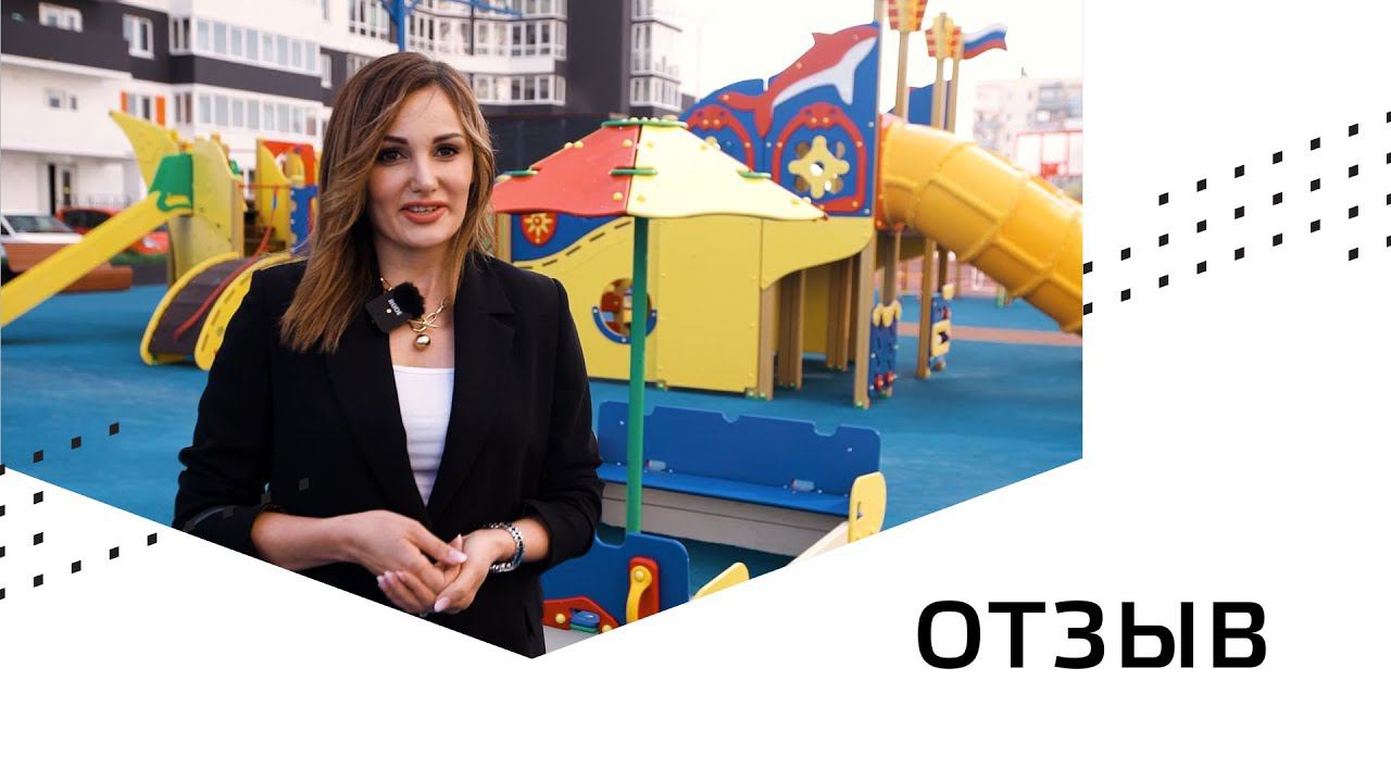 Отзывы жильцов о ЖК Облака