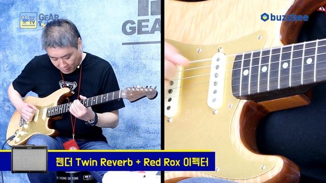 [GearTimes 2603회] 펜더 Fender USA Rarities Quilt Maple Top Stratocaster