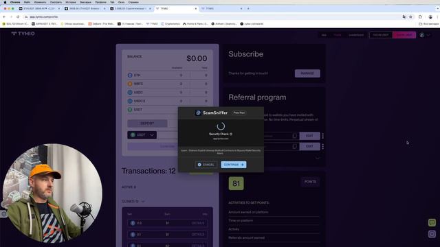 TYMIO Upgrade + Розыгрыш #TYMIO #giveaway