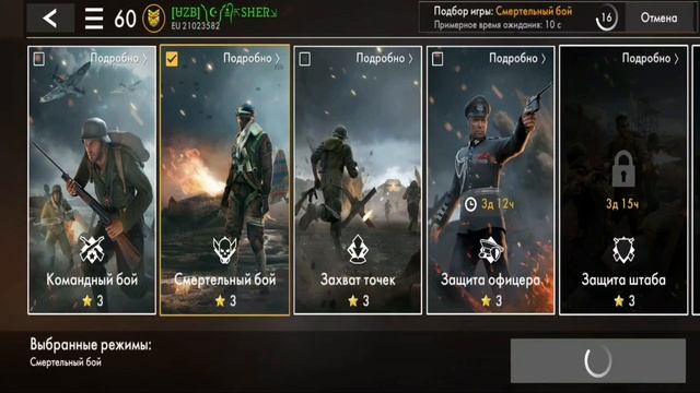 Black Shark 5 pro World war heroes 144fps Блэк шарк 5 про
