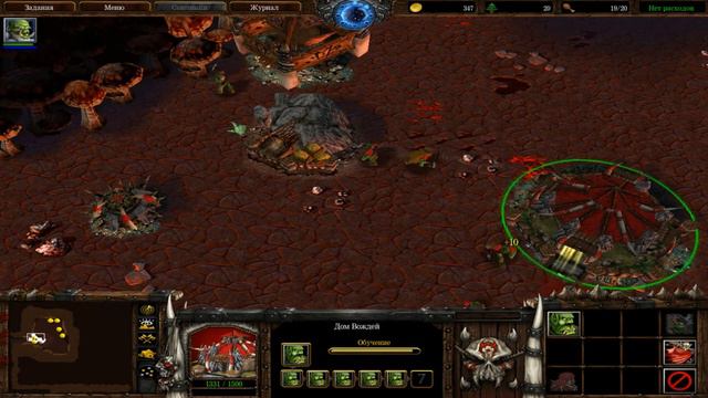 Warcraft 3: Возвращение Крыла Смерти: Орки строят долго лагерь
