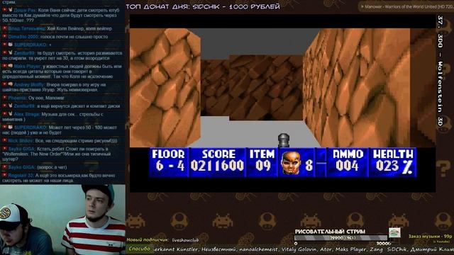 Wolfenstein 3D (3DO) - На минималках #36