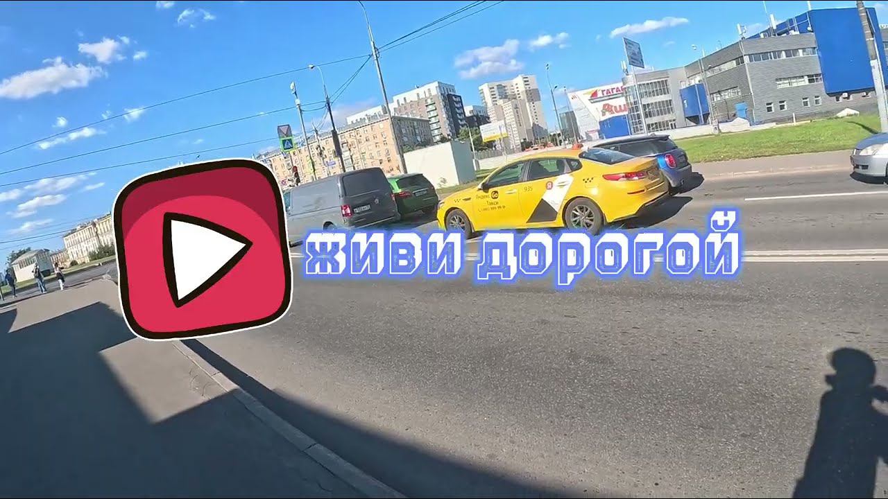 ЭлектроСамокат в городе. По дорогам общего пользования.