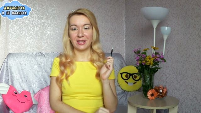 ФИКС ПРАЙС СЕНТЯБРЬ 2017 ? БЕЗ ЕДЫ! ДЕШЕВЫЕ ПОКУПКИ FIX PRICE ? ДЛЯ ДОМА ШКОЛА КОСМЕТИКА Proffs