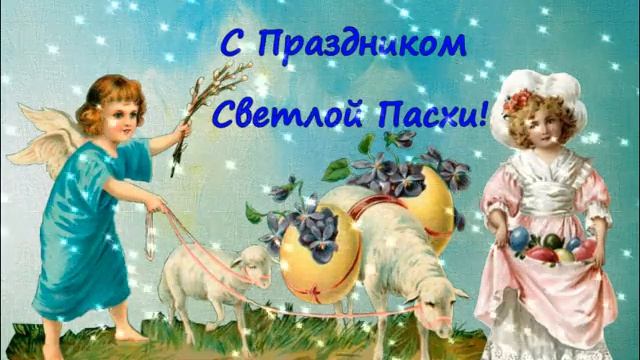 Красивая музыкальная открытка 