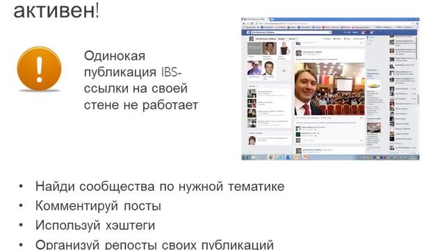 Продвигаем свой интернет магазин Орифлэйм в Интернете