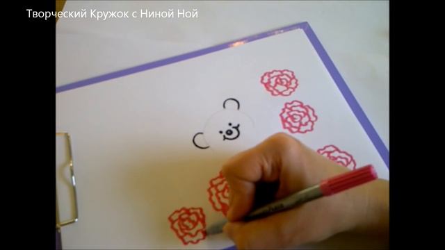 Ёжик с букетом цветов. Рисуем, оформляем открытки на 8 марта, день матери или день рождения