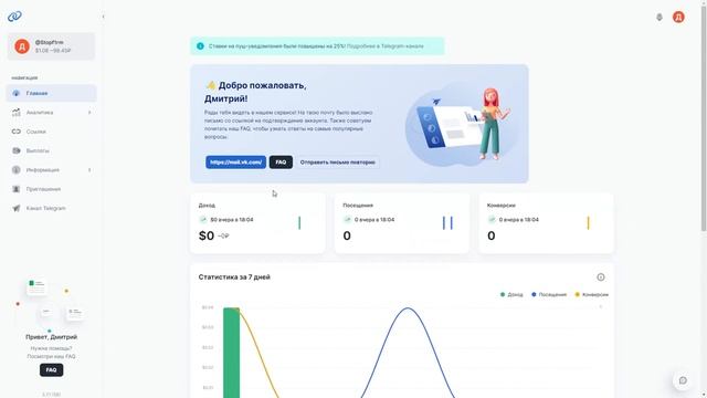 ПОПРОБОВАЛ ВСЕ СОКРАТИТЕЛИ ССЫЛОК - MoneyZ, LinkIFY, Recut.pro, Sharem, LeitUP. КАКОЙ ЛУЧШЕ?