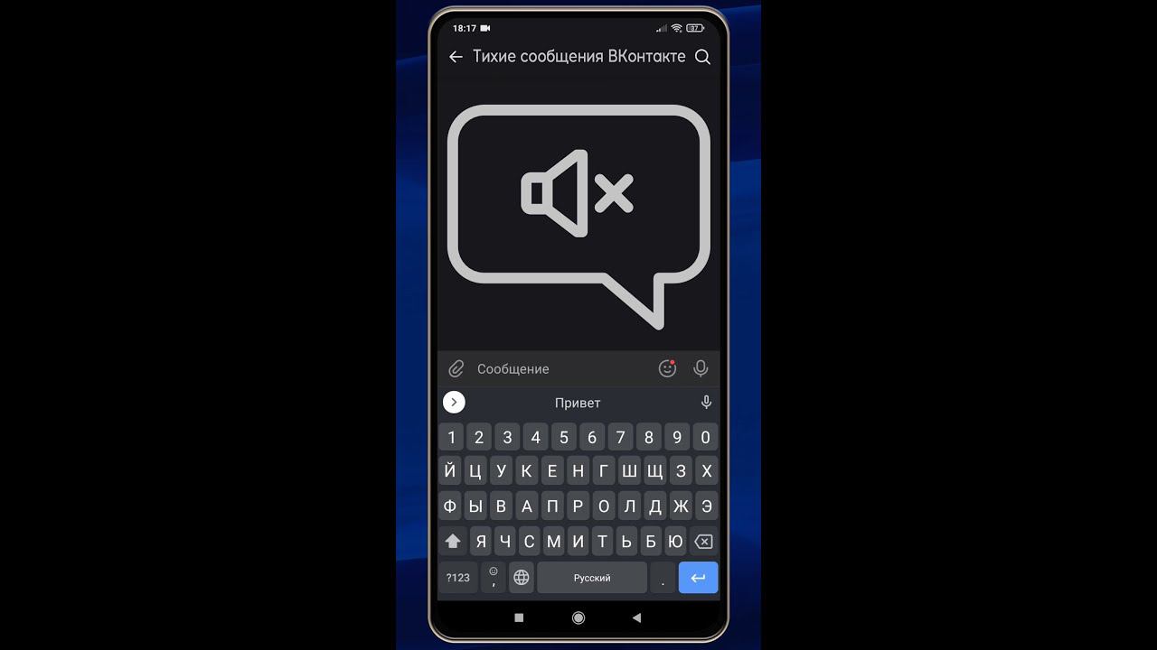 Функции ВКонтакте
