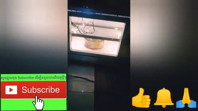 រៀនចិញ្ចឹមមាន់មិនកំណត់បង្រៀនធ្វើ
ទូរភ្ញាស់ទៀត