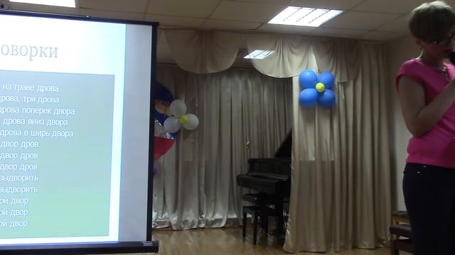 Мастер-класс:Культура речи.Ораторское искусство.
