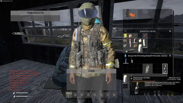 DayZero | Кооператив | Прохождение #8