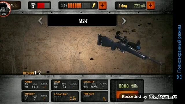 Zombie Hunter  Прохождение игры