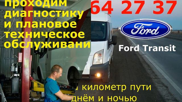 Тимашевск . У нас можно заказать катафалк по России . Заказ катафалка по России и Белоруссии