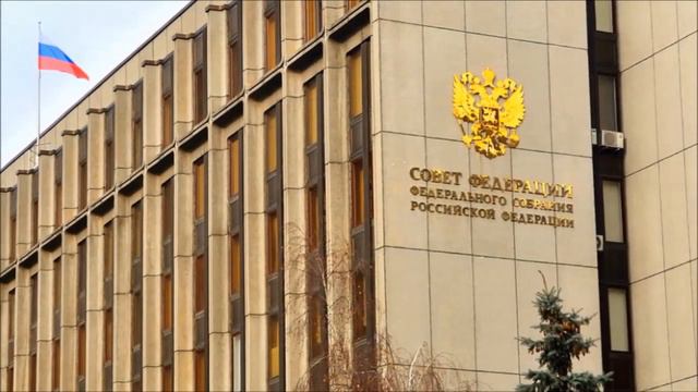 День парламентаризма