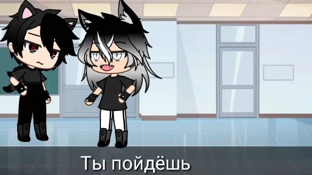 //сериал//чёрный кот//Гача лайф //оригинал