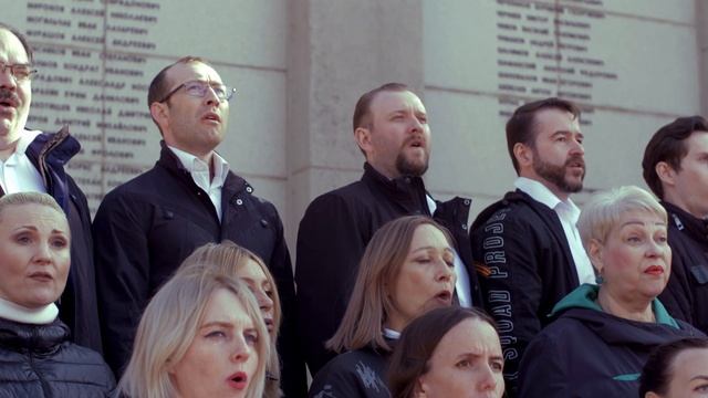 Всероссийская хоровая акция «Вечный огонь»