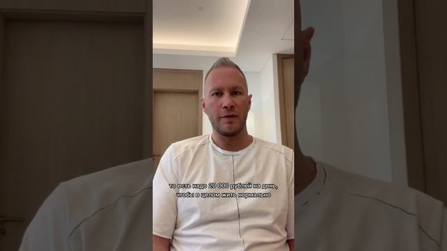 Сколько стоит жизнь в Дубае? Че там по цифрам? Тестовый месяц.. как живут русские в Дубае?