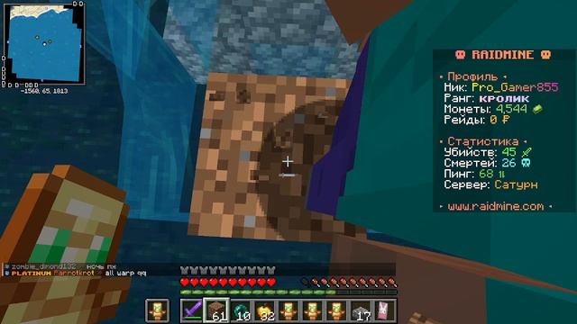 Строим ЛУЧШУЮ трапку на RM!!