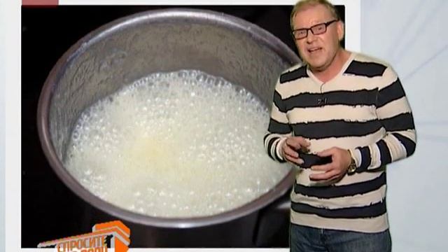 Спросите дядю Вову. Почему молоко убегает