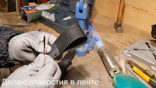 Кованый нож Peltonen из к390 изготовление ножен Ч.5Forged Peltonen from k390 Kydex sheath Part 5