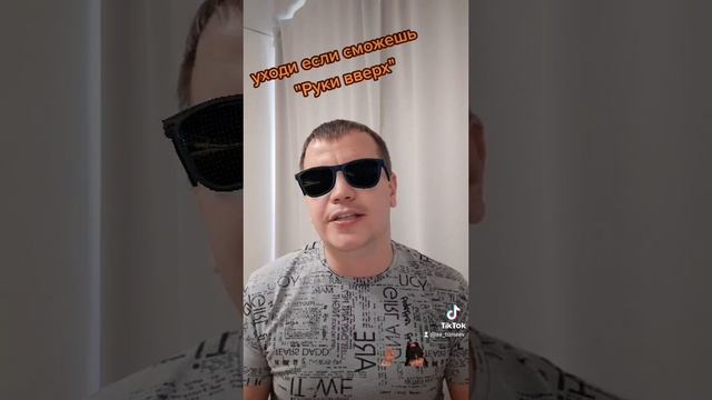 Караоке с группой 