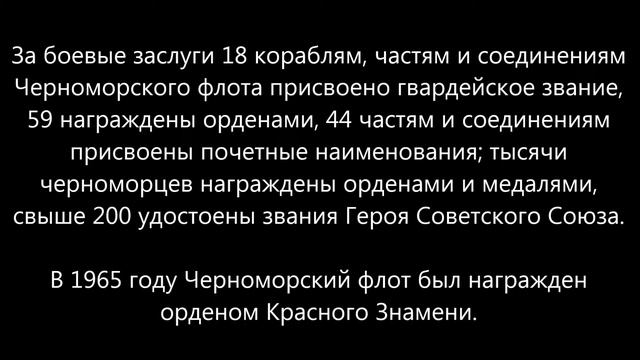 Защитник Отечества. Симаков П.А.