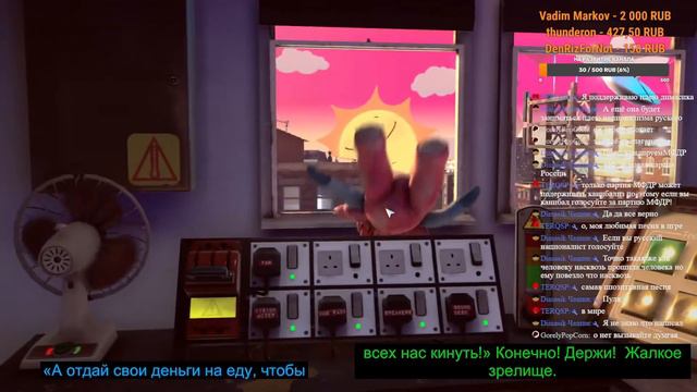 стрим по Not For Broadcast не для эфира в эфире