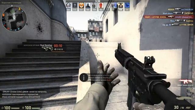 Разминка после отдыха | Тотальный отсос... CS:GO