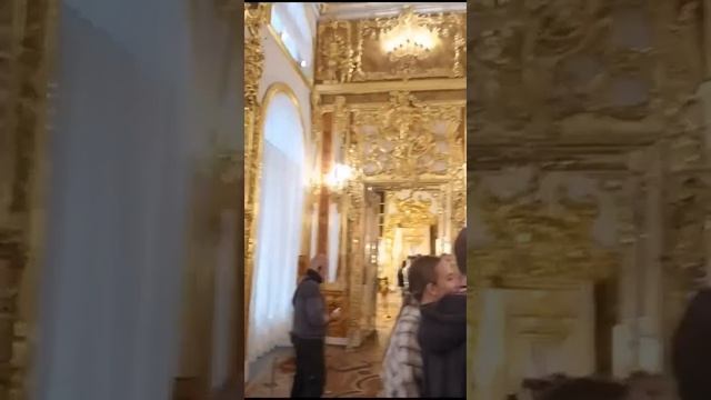 ЯНТАРНАЯ КОМНАТА В САНКТ ПИТЕРБУРГЕ.