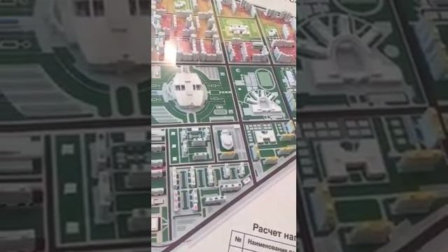 Семей Ген План