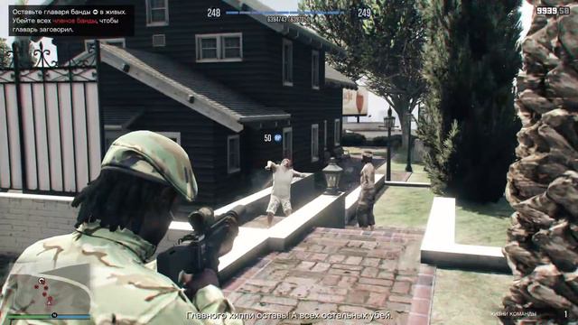 GTA Online с блэкджеком, гулящими и хорошими леди