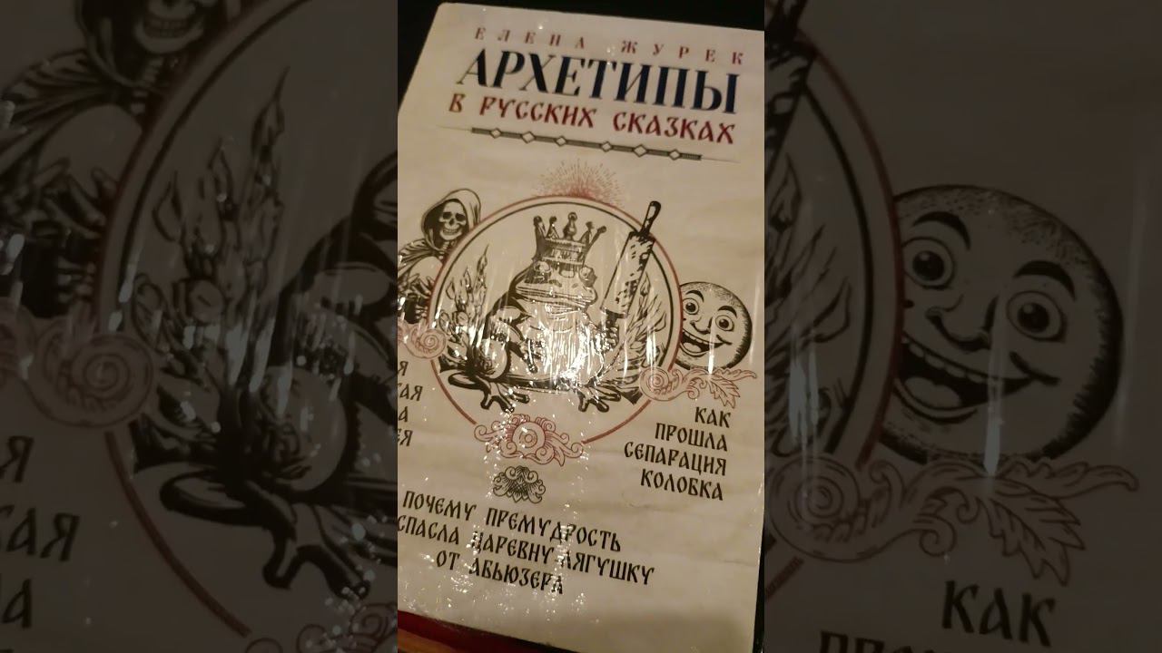 для вдохновения #нри #днд