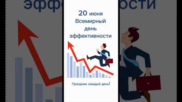 Праздничный Гид