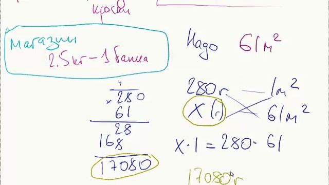 B2 ЕГЭ по математике (ТВ 2014 14)