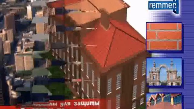 Facade Protection Remmers