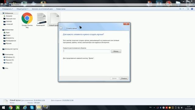 Учебник Ремонта