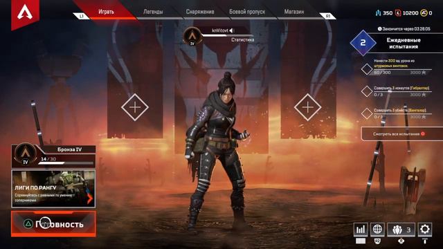 Мирти стрим по апикс сезон 2