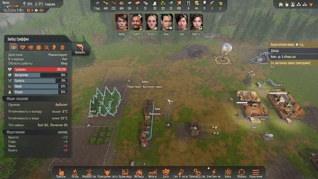 Stranded: Alien Dawn #10 - Приручаем Гудзо