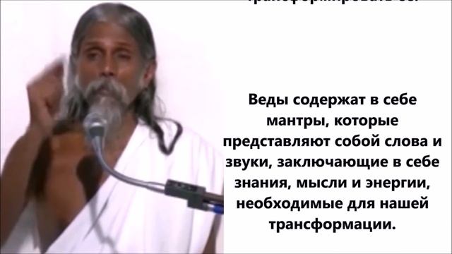 Риши являются бессмертными существами. Учениe просветлённого индийского мастера Шри Татxaты