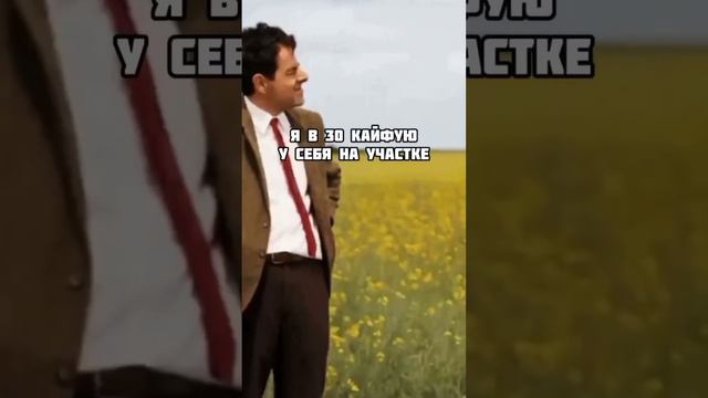 #свойдом #дача #юмор #строительство