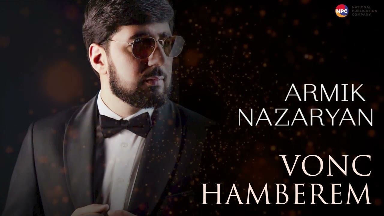 Armik Nazaryan - Vonc Hamberem | Армянская музыка