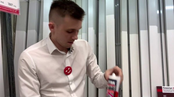 Молдинг из полистирола высокой плотности HI WOOD LB40 40мм х 20мм х 2,0м.