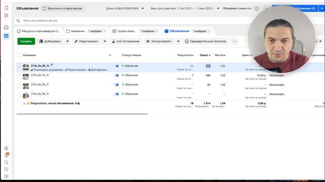 Чат про смм. Ответ на вопрос