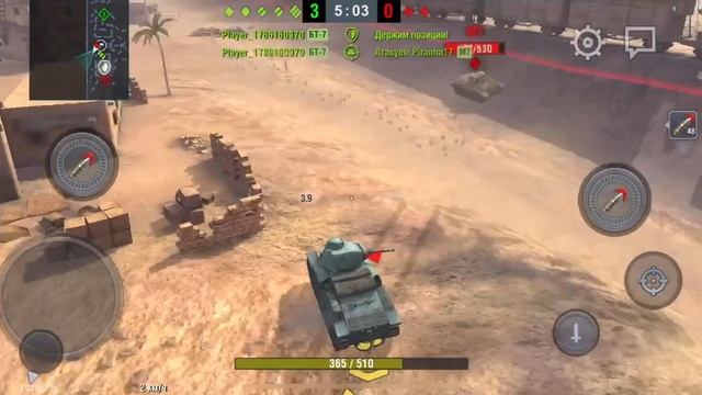 5-0 победа