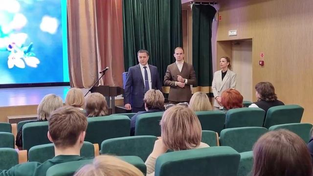 Управляющий Совет 2024