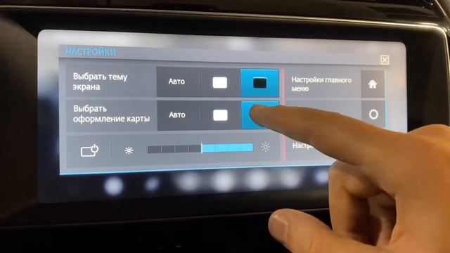 Интерьерные штрихи