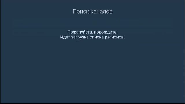 Какой PIN код ТРИКОЛОР ТВ? ? Как убрать пароль на приемниках триколор?