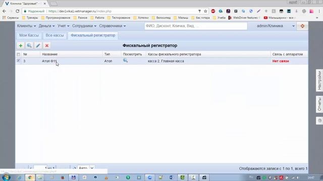 Анализ финансовой отчетности с помощью Excel