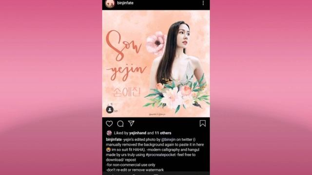 OMG YEJIN LIKES THE POSTS OF SOME BINJINSHIPPERS ACCOUNTS ON INSTAGRAM |Lucy Pagalan